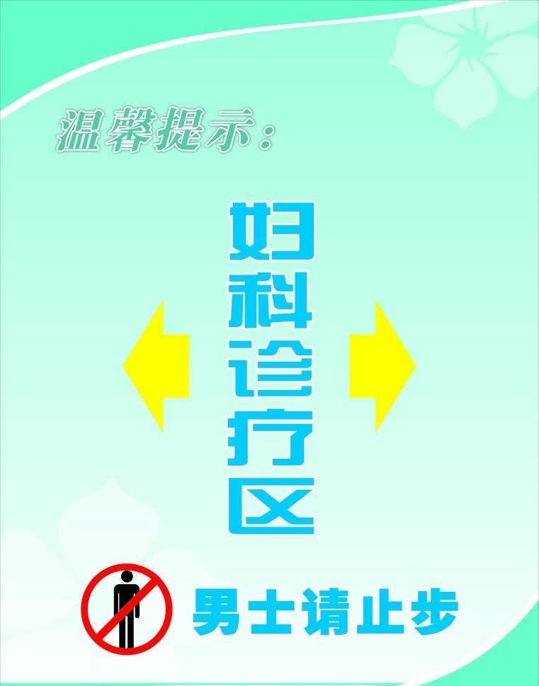 做过人工流产还会怀孕吗,女性流产过能检查出来吗