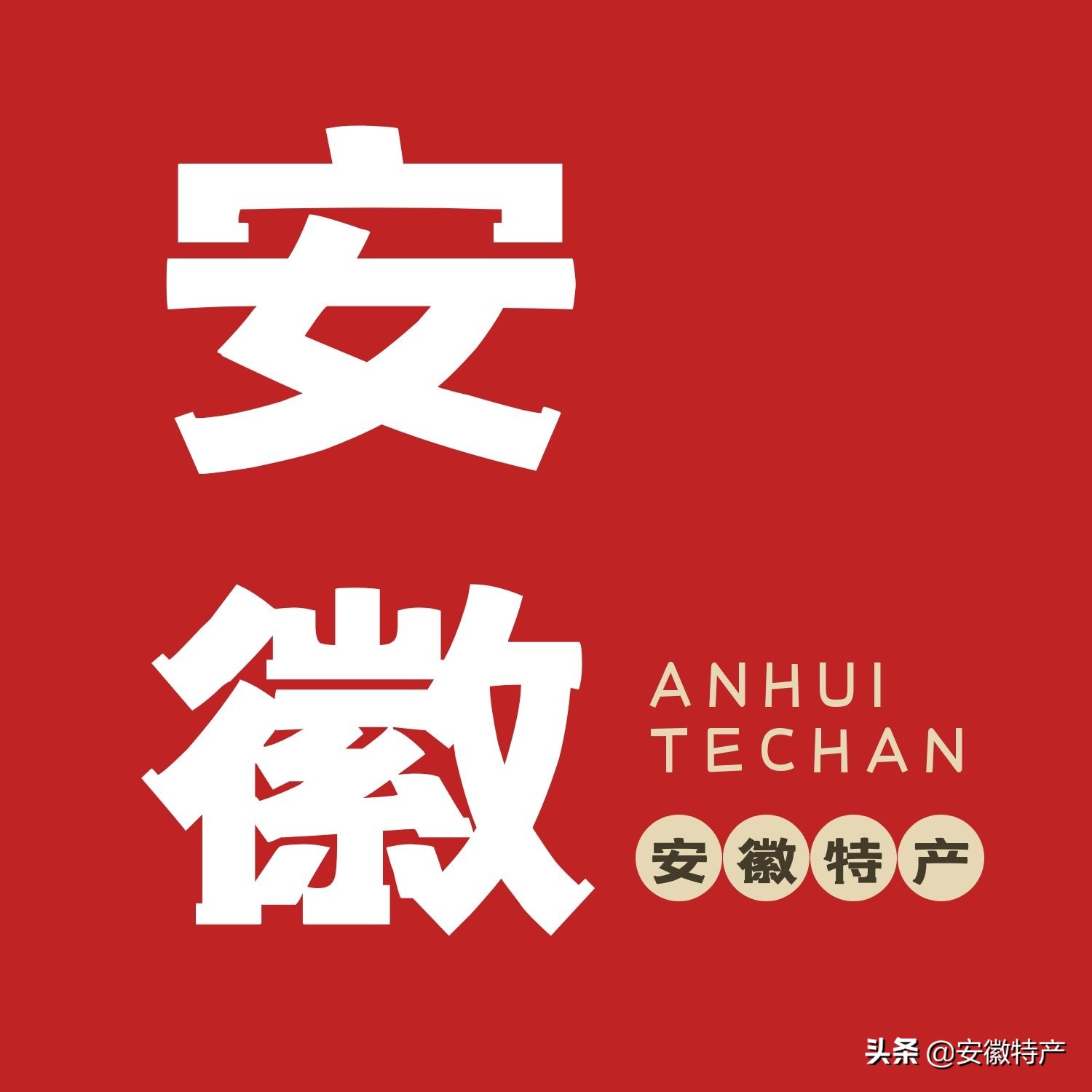 淮北特色小吃一览表,淮北特色小吃排行榜