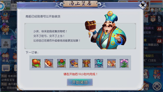 很老的一款回合制西游游戏,西游取经角色扮演游戏