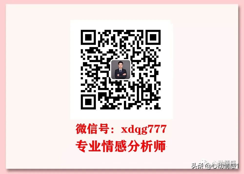 分手男的拉黑一切是什么意思,分手后对方拉黑了是什么意思