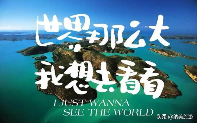 花最少的钱出国可以去哪里,最省钱的出国旅游方法