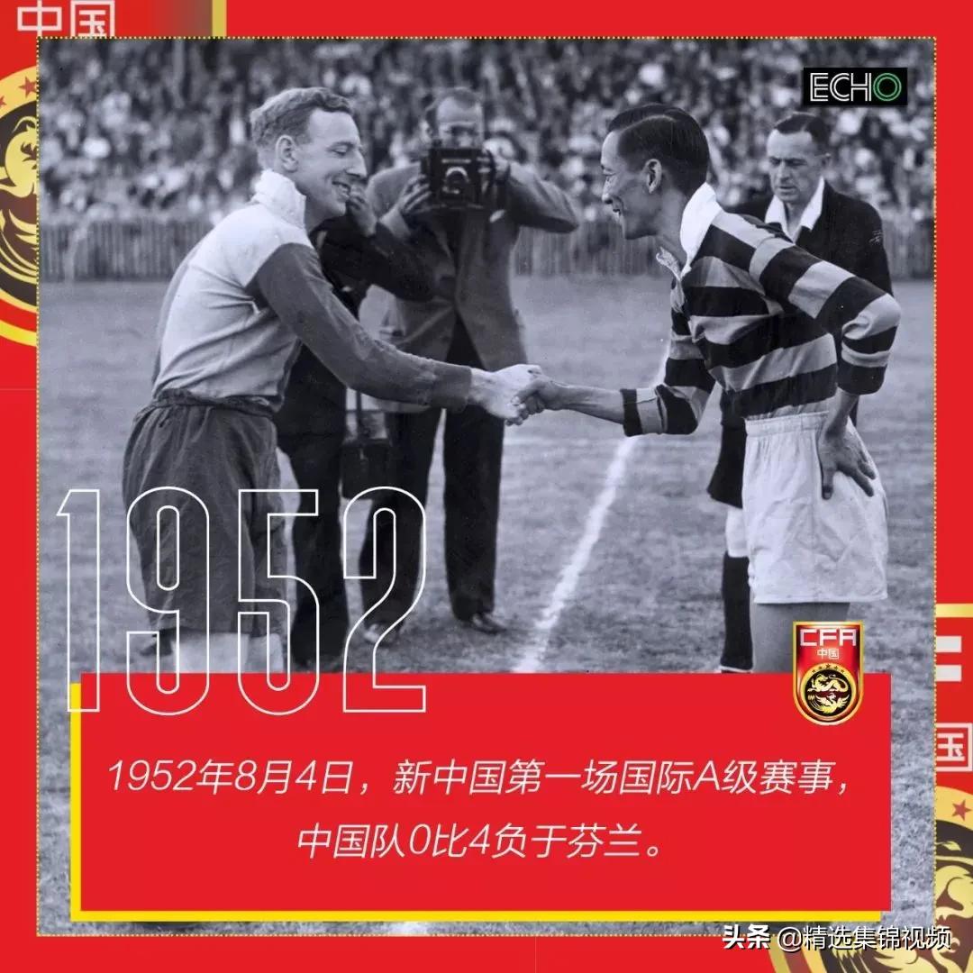 国足世界杯目标还能否实现,2022世界杯回顾国足之美