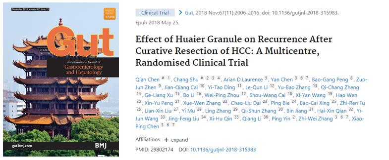槐耳颗粒治疗肝癌多久见效,槐耳颗粒治疗肝癌的效果如何
