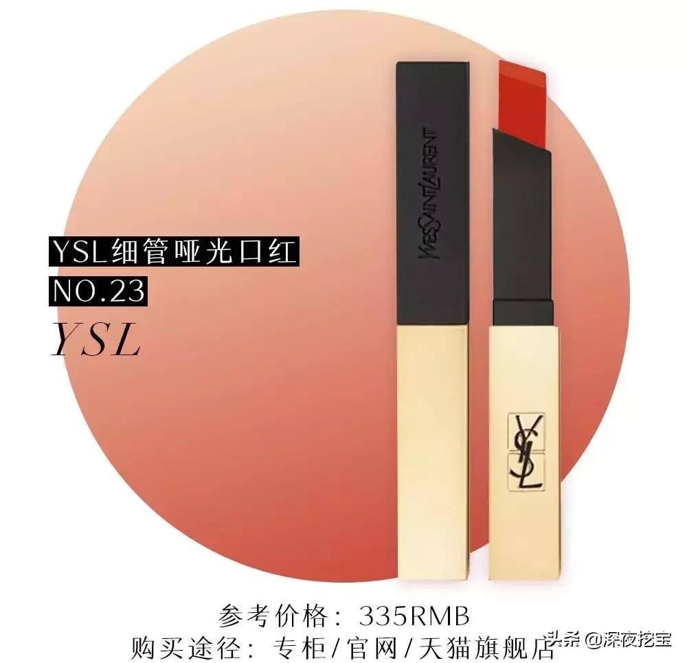 burberry口红色号113和109,2019年口红大赏