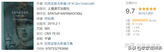2021书单排行榜前十名,小说书单2021排行榜