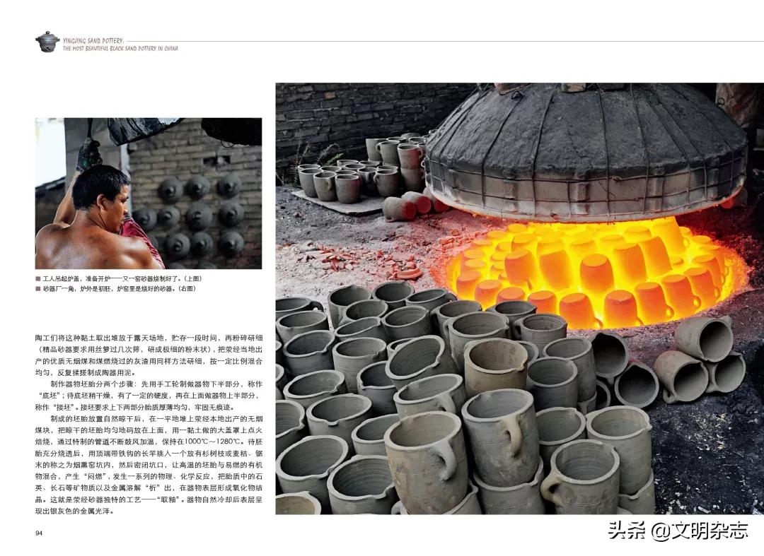 荥经砂器博物馆旗舰店,四川荥经砂器茶具材质