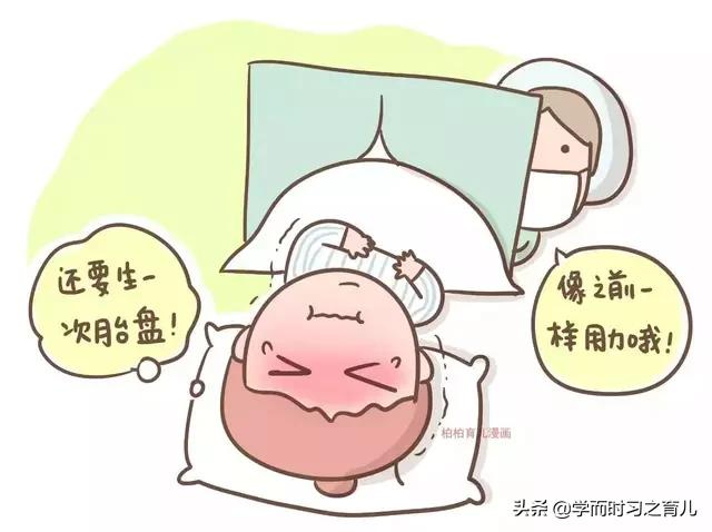 顺产生孩子的7个细分过程和关注事项，分享给快到预产期的孕妈