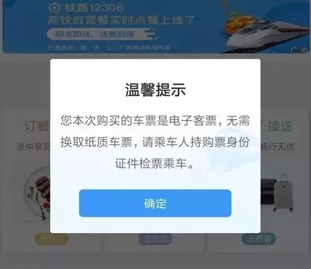 昌赣高铁开通后能到哪里,江西昌赣高铁开通了吗