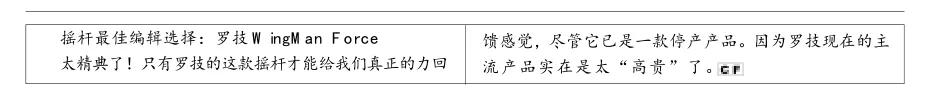 飞行模拟初学者学飞行,飞行模拟的进化史