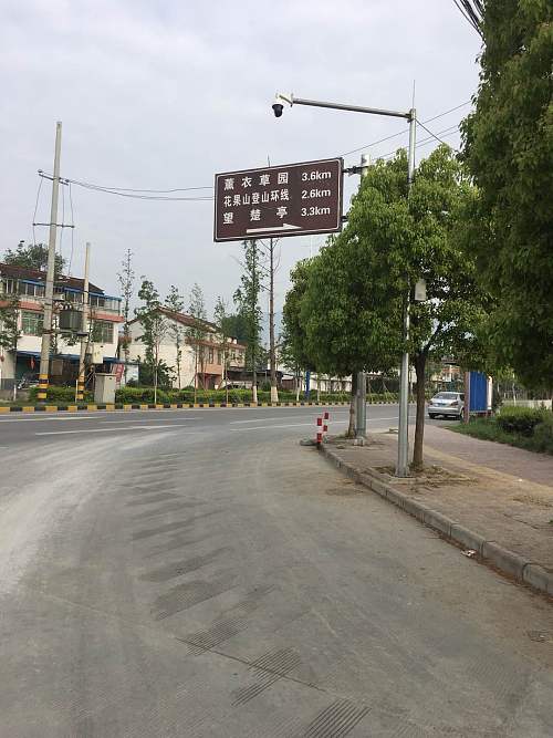 花果山车被撞,花果山被山地车撞