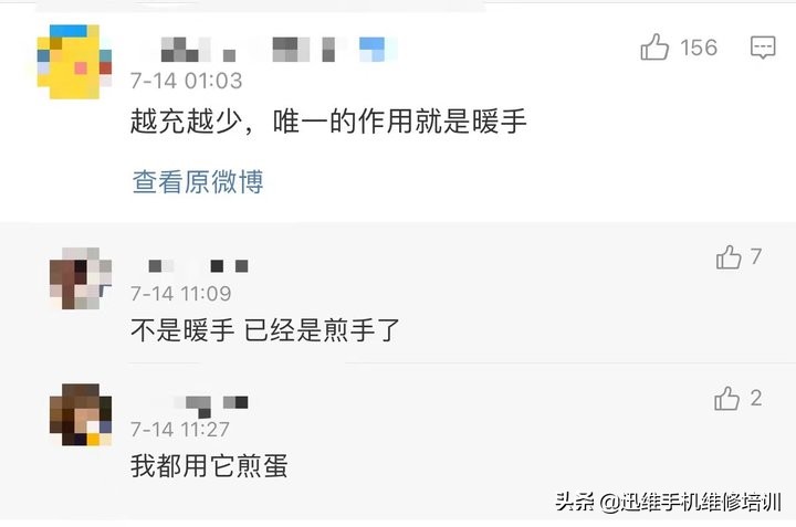 magsafe外接电池可以增加多少续航,苹果magsafe外接电池是否是正品