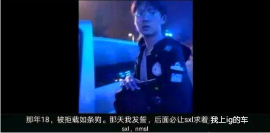 uzi黑粉带节奏,饭圈粉丝攻击性