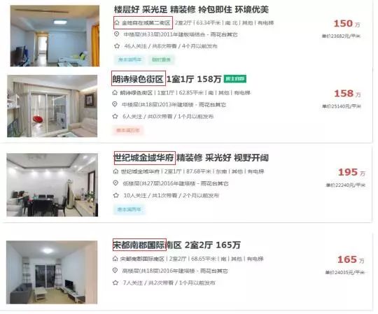 总是被忽视的板桥，终于要“咸鱼翻身”了？