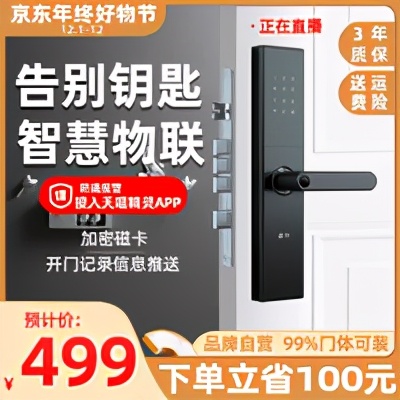 智能门锁选什么面板,2021智能门锁购买攻略