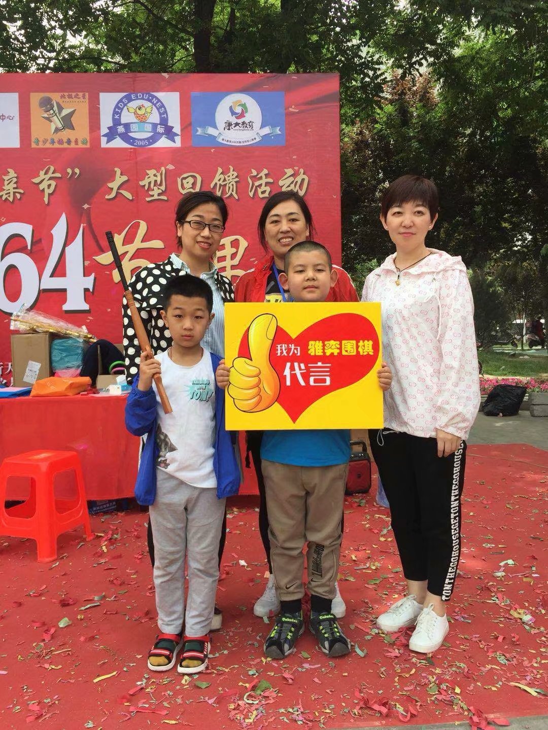 运城雅弈棋苑,运城市盐湖区象棋儿童比赛