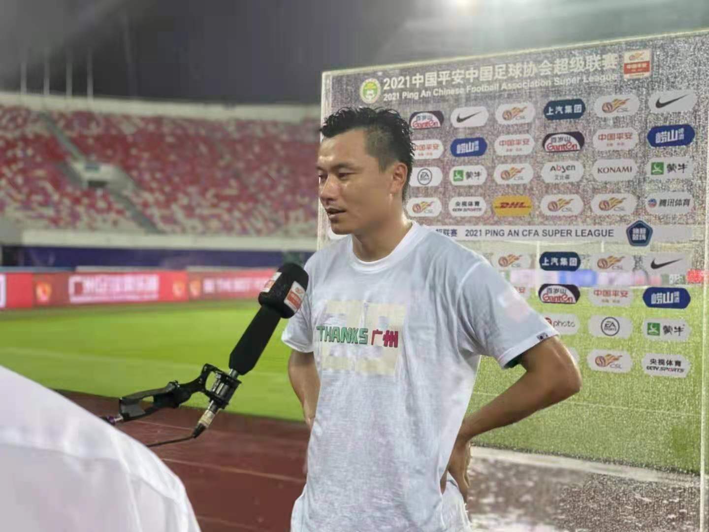 天河体育场恒大球迷助威,广州天河体育场球迷