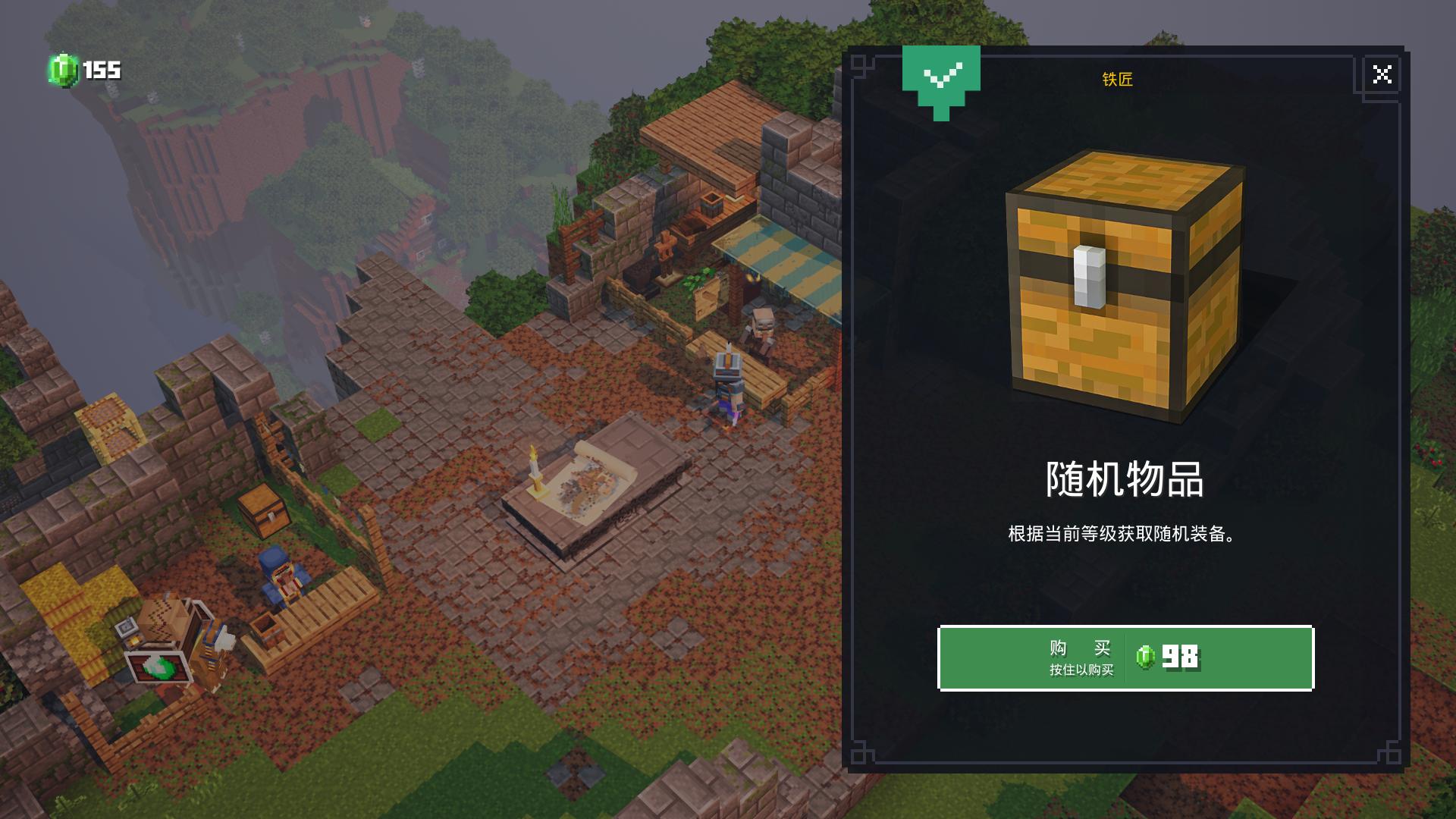 我的世界地下城前两个赛季,我的世界地下城排行榜