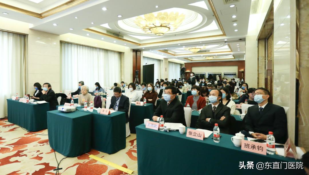 北京中医沟通大会视频,北京中医沟通大会开幕