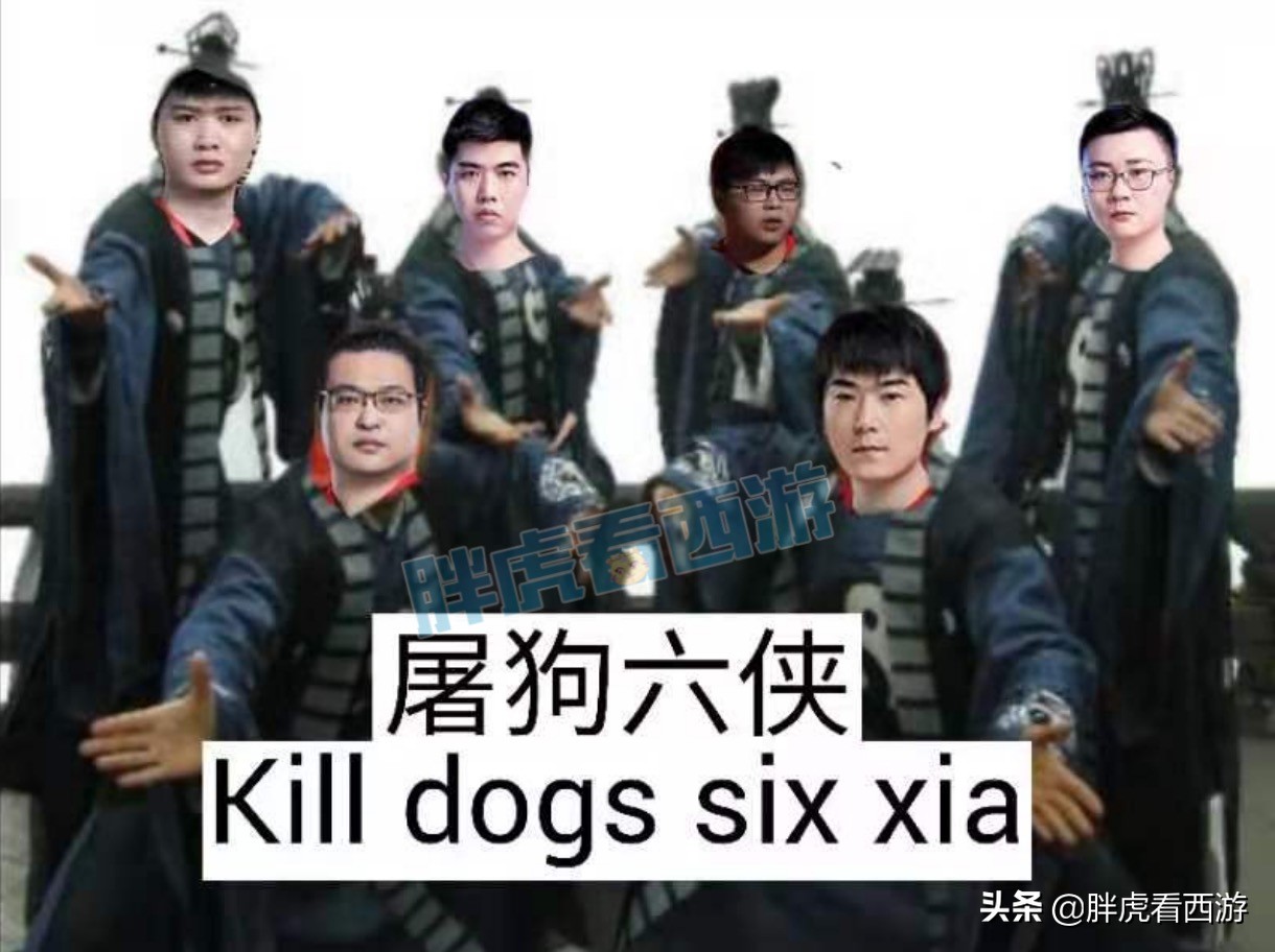 梦幻西游二狗众筹,梦幻西游二狗爆料兽决