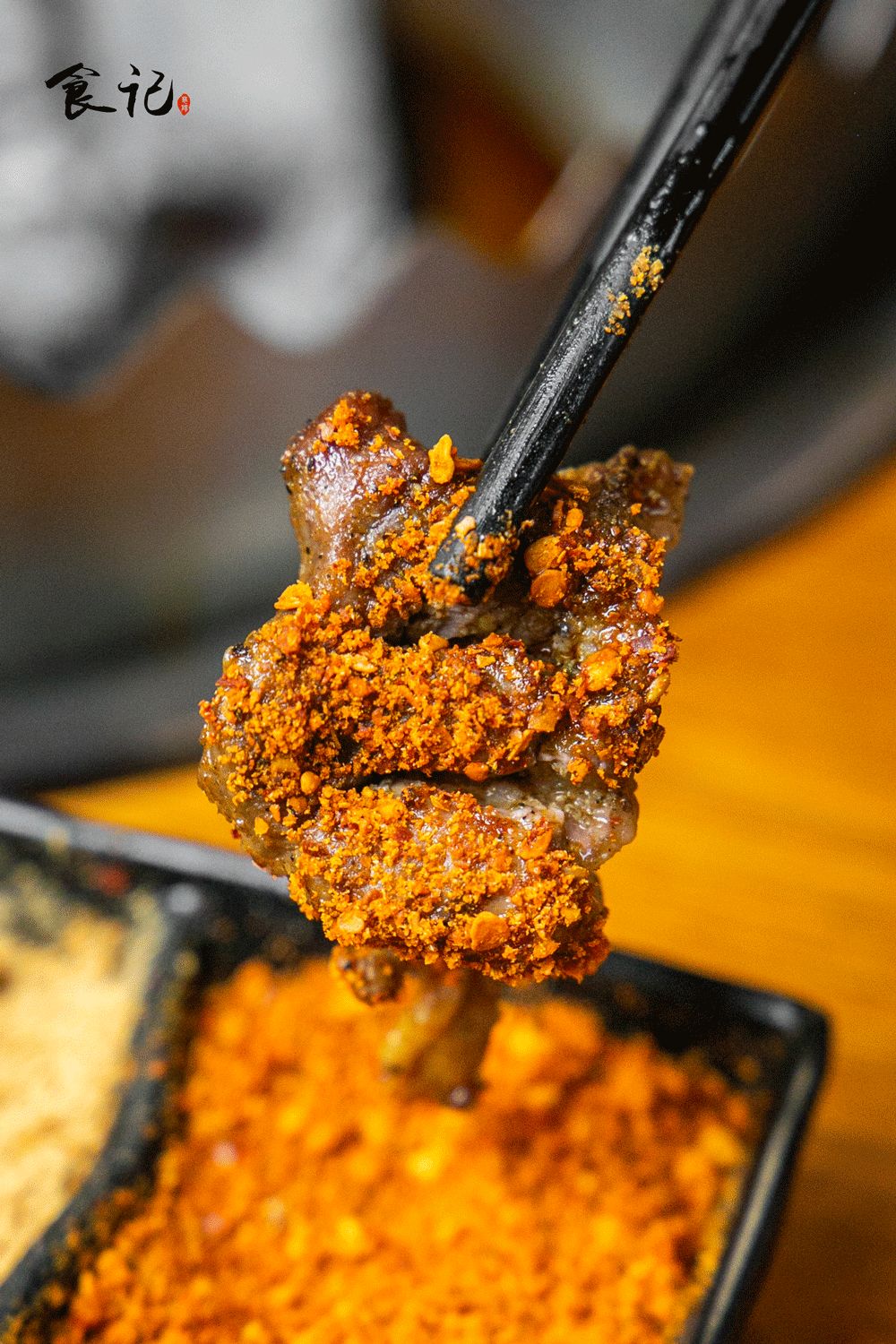 烧烤界的鼻祖,烧烤界鼻祖