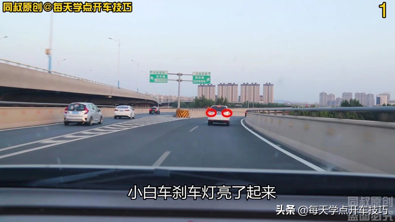 弯道开车技巧,新手连续急弯道行驶技巧