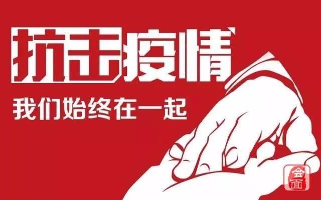 直击“河南省新型冠状病毒感染的肺炎疫情防控工作”发布会