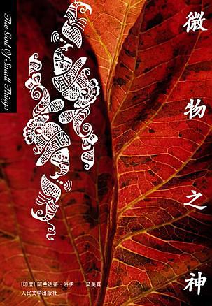 没英文小说看？这里有50部“比肩”诺贝尔获奖作品的英文小说盘点