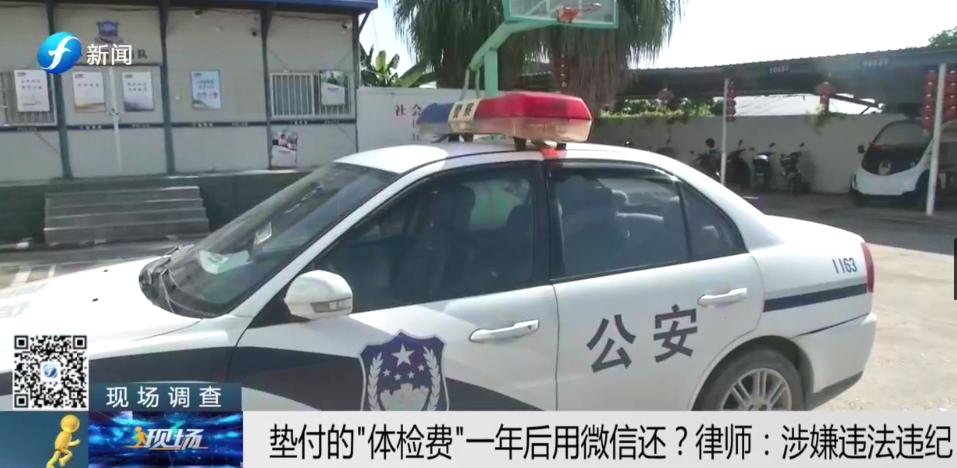 业主维权涉嫌寻衅滋事,业主维权被控寻衅滋事罪