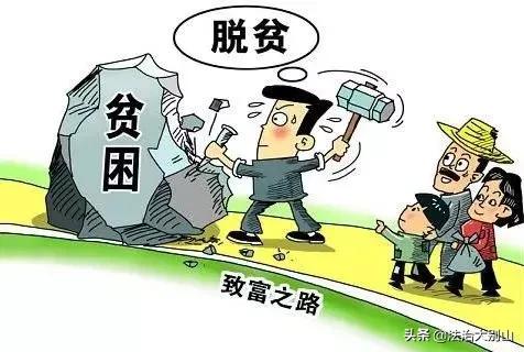 干部帮扶工作中存在的问题,村干部扶贫后反而还被埋怨