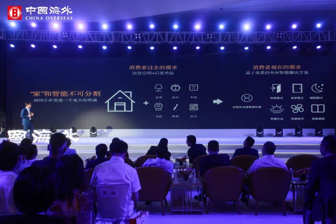 升级！中海跨界+科技，“聪颖生活3.0”项目首发光明