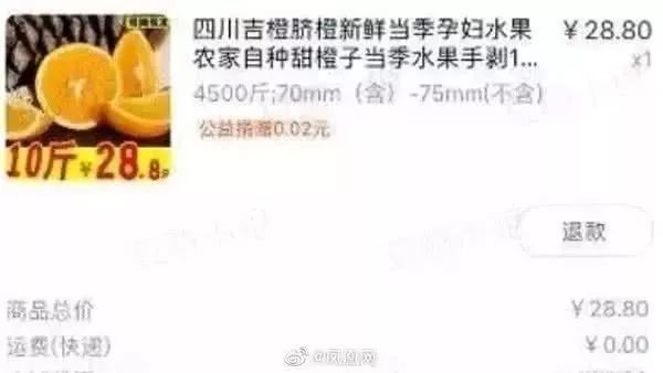 当我们“薅羊毛”，我们薅的是什么…