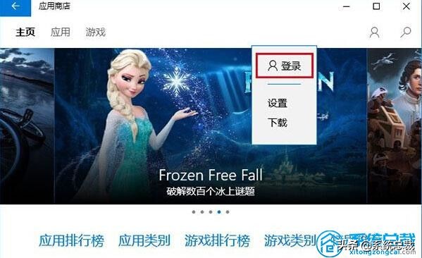 win10应用商店下载不了应用怎么办,win10应用商店无法加载页面怎么办