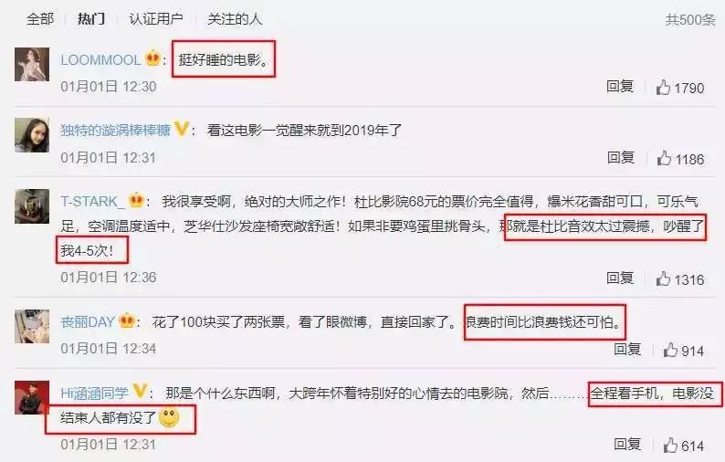 电影地球最后的夜晚什么意思,地球最后的夜晚免费观看完整版