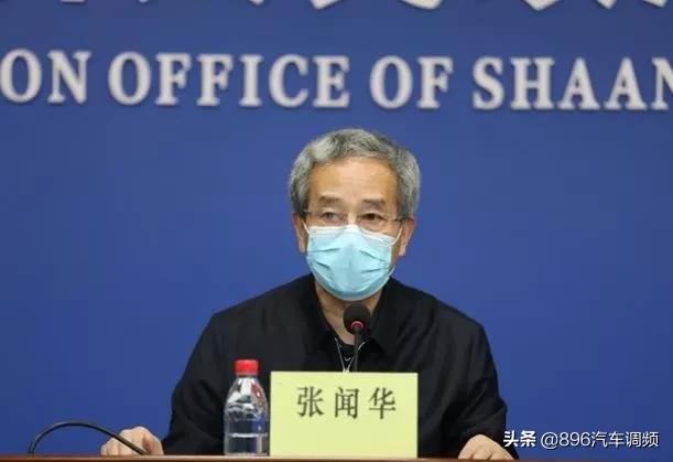 陕西：“0”，不等于拐点！现在正吃劲