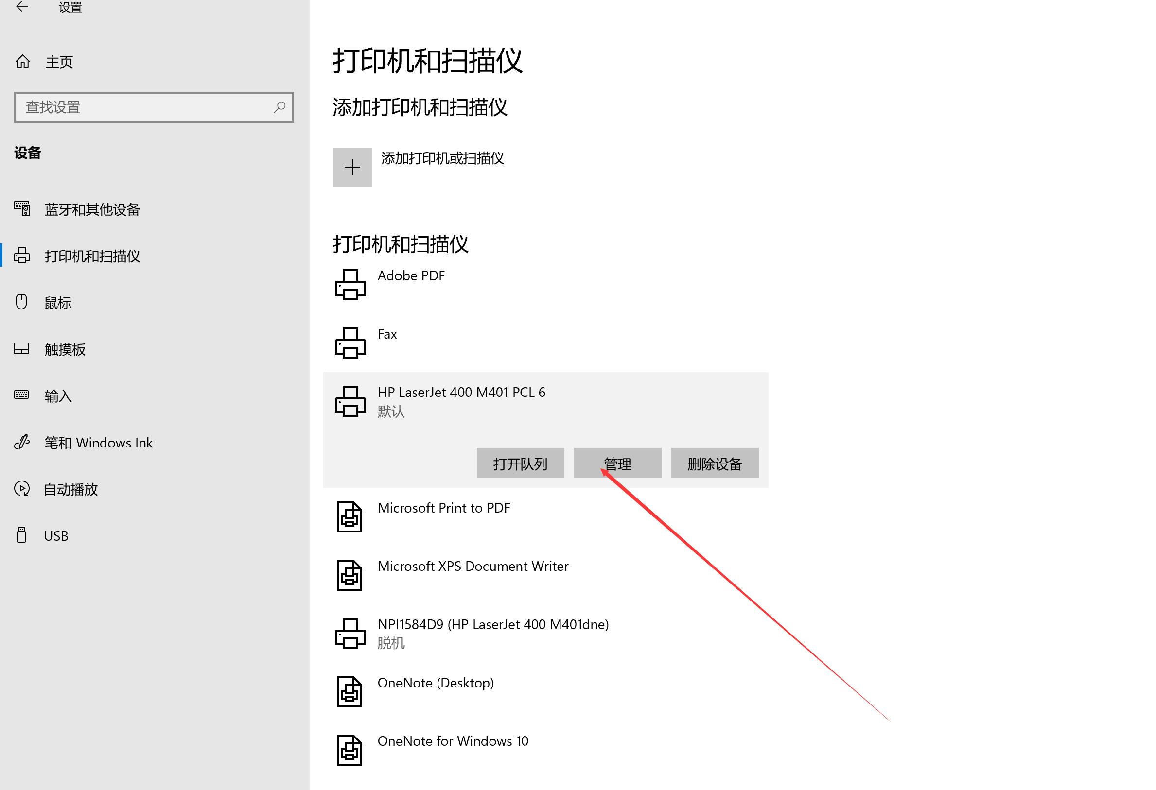 兄弟打印机如何设置双面打印,wps怎么设置打印机双面打印