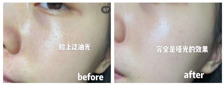 告别油腻，这3款防晒，才是“油皮亲妈”