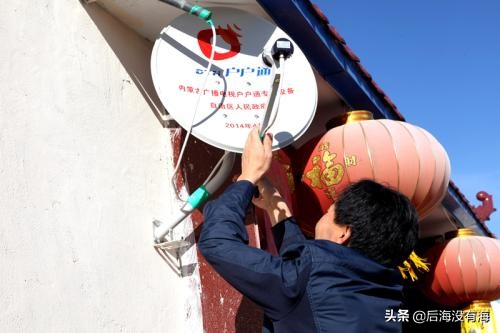 免定位户户通机顶盒什么意思,怎么买一个户户通免定位的机顶盒