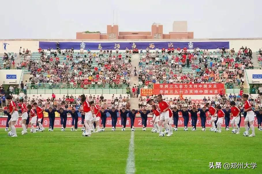 河南女子足球24年赛程表,2023年全国女子足球乙级联赛河南