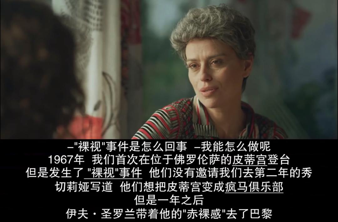 只卖“山寨货”的意大利，能逆袭出圈，真多亏了TA们