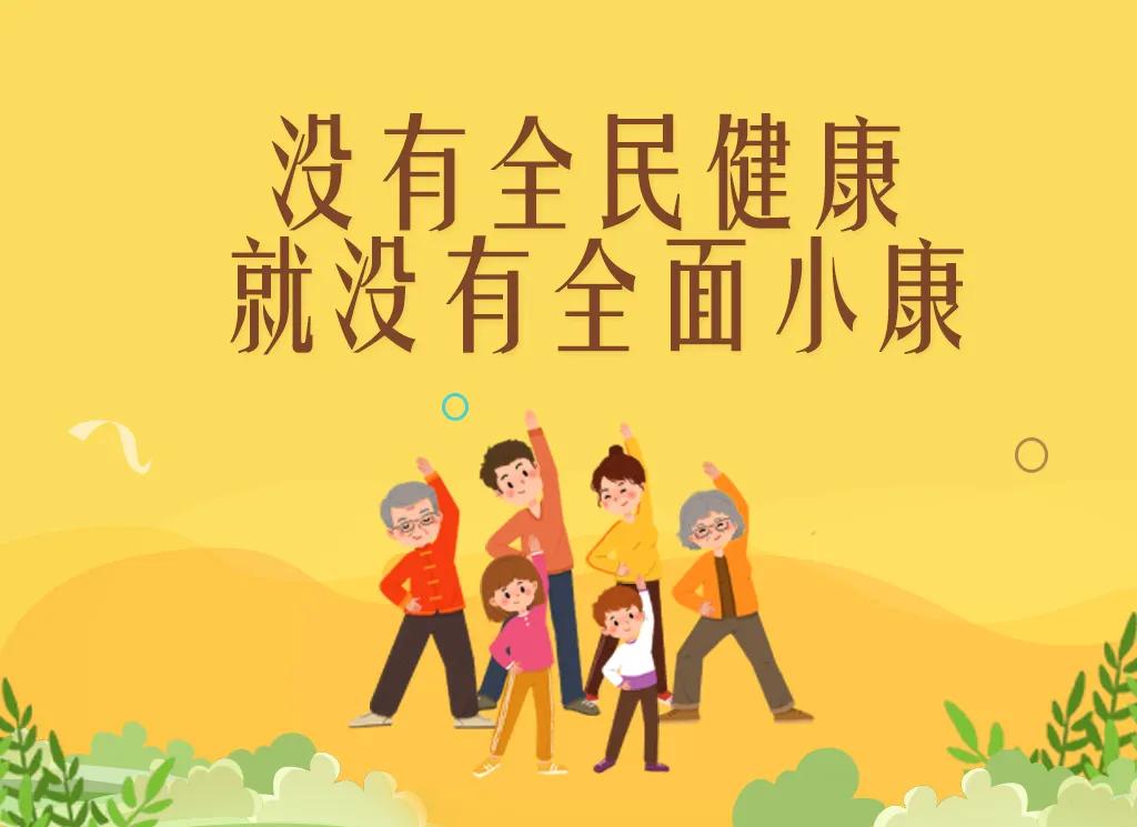 全国十大免费的健身房,家门口的这些健身房你知道吗