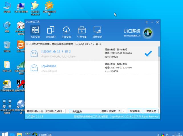 笔记本重装系统教程完整版win7,笔记本电脑u盘重装系统教程