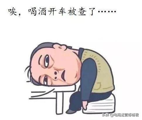 拼多多怎么优化关键词排名,拼多多类目排名怎么查