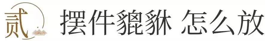 李嘉诚貔貅阵,李嘉诚办公室摆88只貔貅