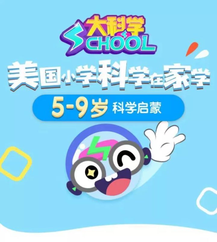 学而思轻课免费教程,学而思轻课团购