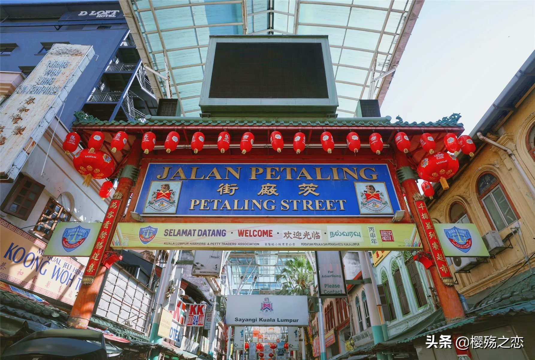 马来西亚最现代化的城,马来西亚最豪华的城市