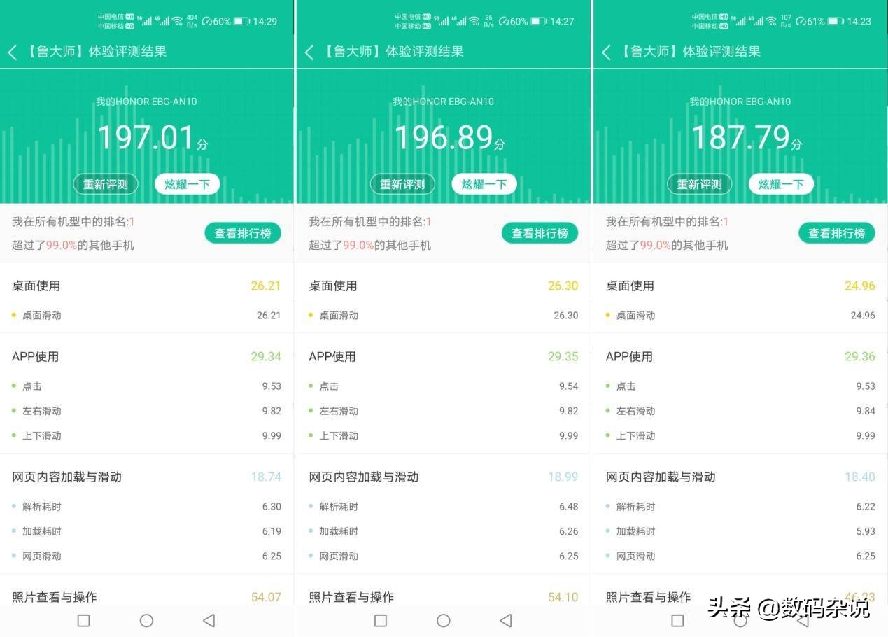 荣耀30pro2024年还值得入手吗,荣耀2020年上市的最高端手机