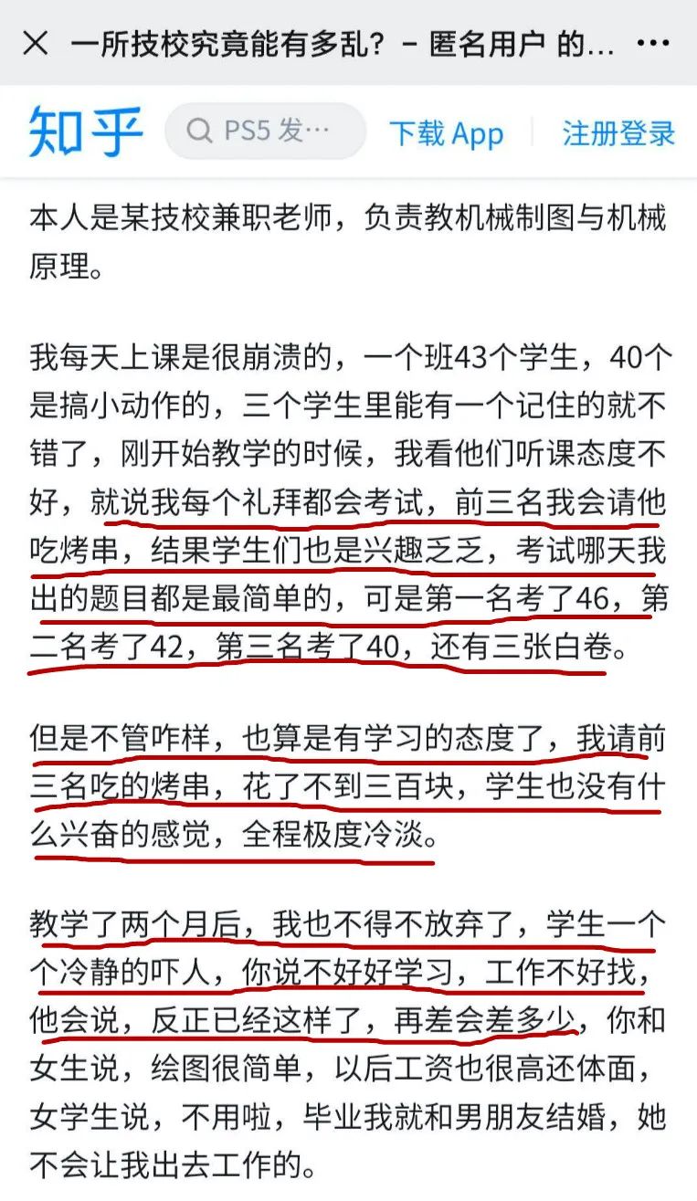 为什么农村的孩子拼命学习,农村孩子学习为了什么