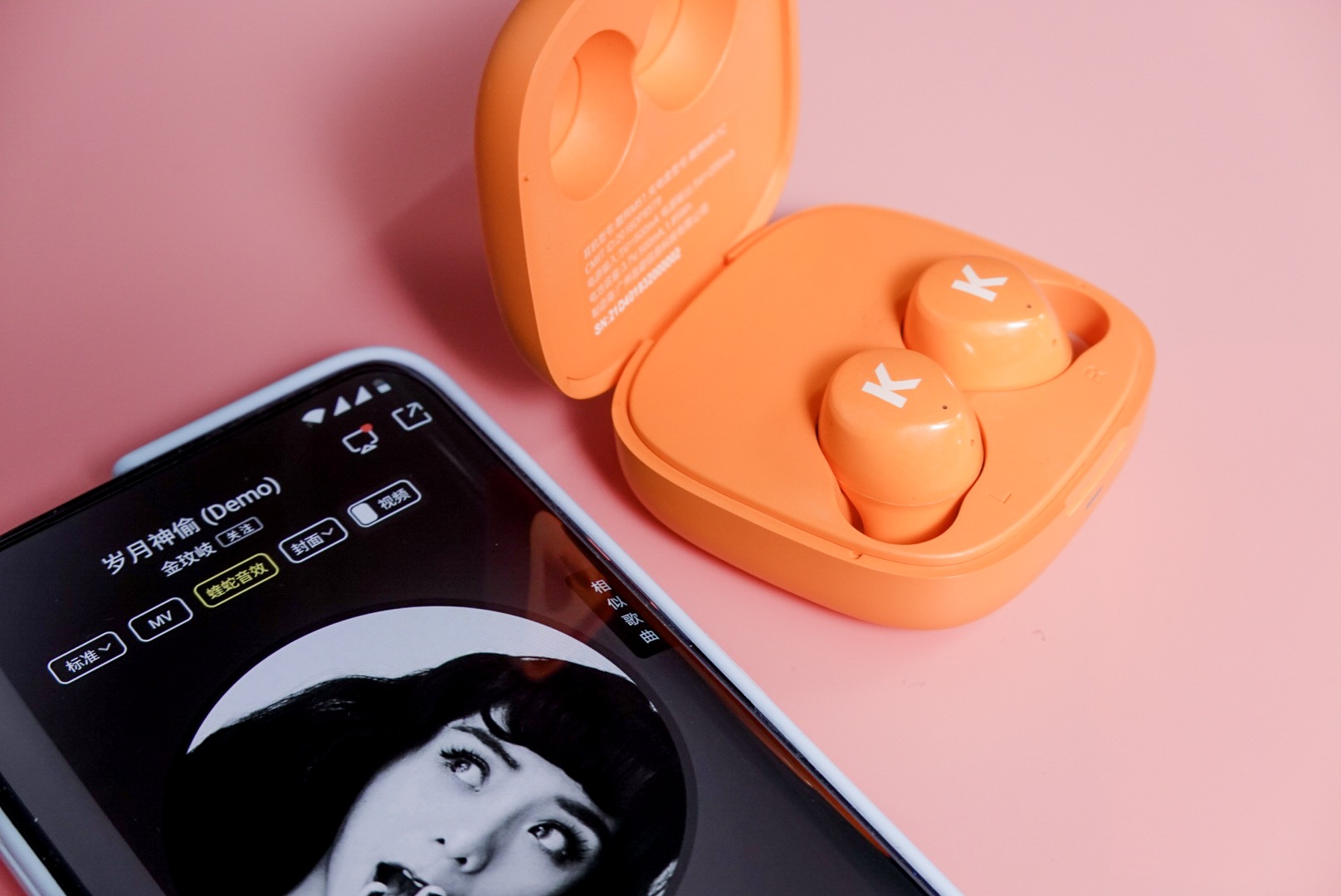 酷狗彩虹糖耳机评测视频,酷狗彩虹糖蓝牙耳机深度评测