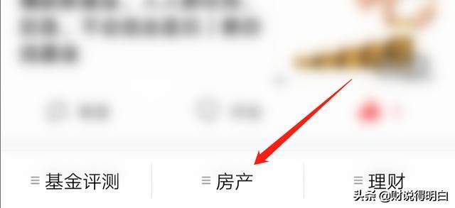 指数基金和偏股型基金哪个收益高,指数基金的收益是跌的但价格涨