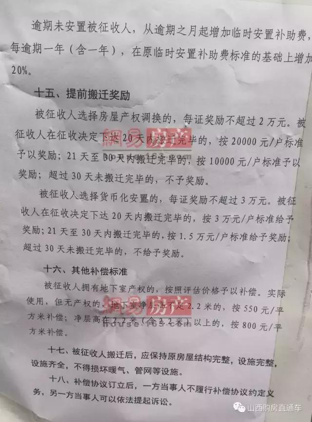 再见了太原视频,再见了太原原视频